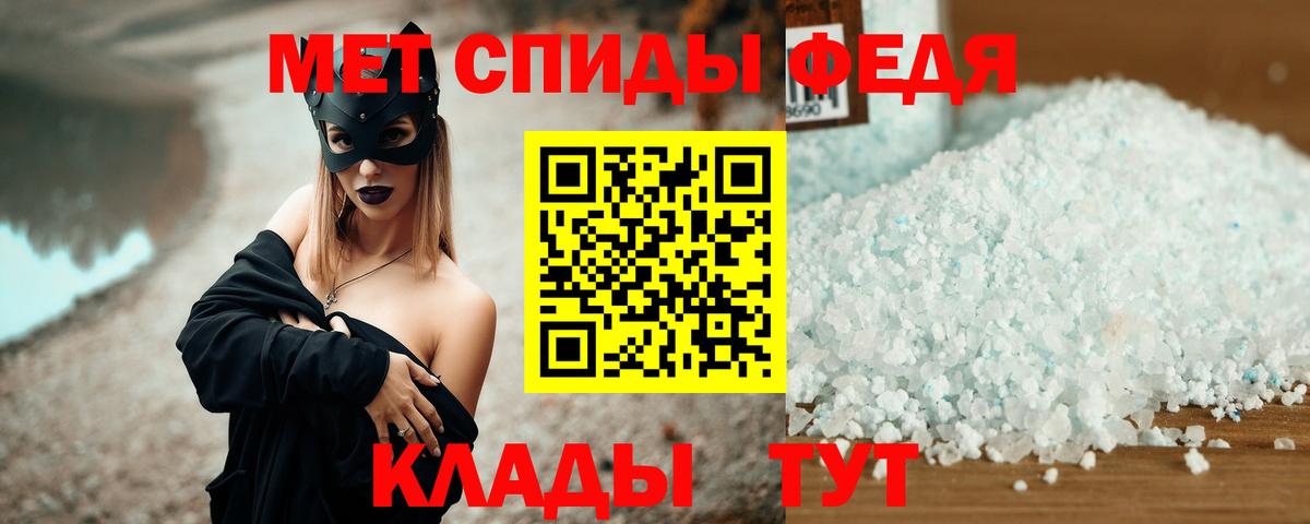 АМФЕТАМИН Розовый  Вход с VPN  Amphetamine  Белогорск 