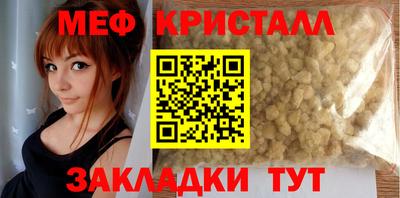 дмт Старая Купавна
