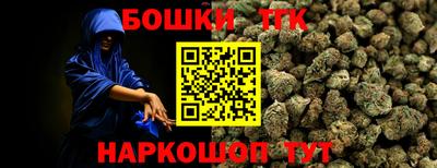 дмт Ставрополь