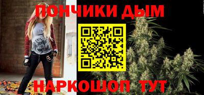 дмт Ставрополь