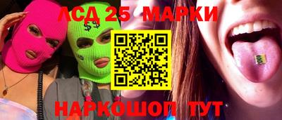 дмт Старая Купавна