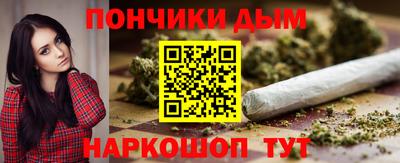 дмт Ставрополь