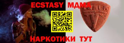 дмт Старая Купавна