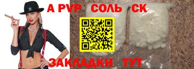 дмт Старая Купавна