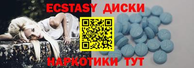 дмт Ставрополь