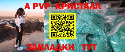 дмт Старая Купавна