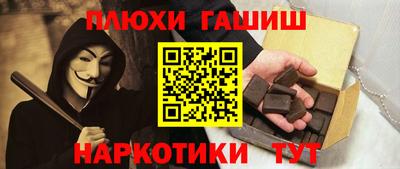 дмт Старая Купавна