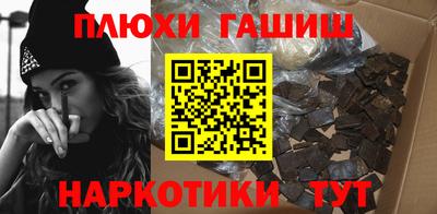 дмт Старая Купавна