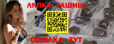 дмт Ставрополь