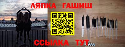 дмт Ставрополь