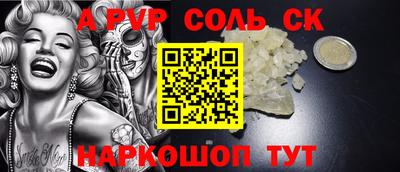 дмт Ставрополь