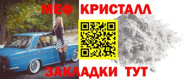 дмт Старая Купавна