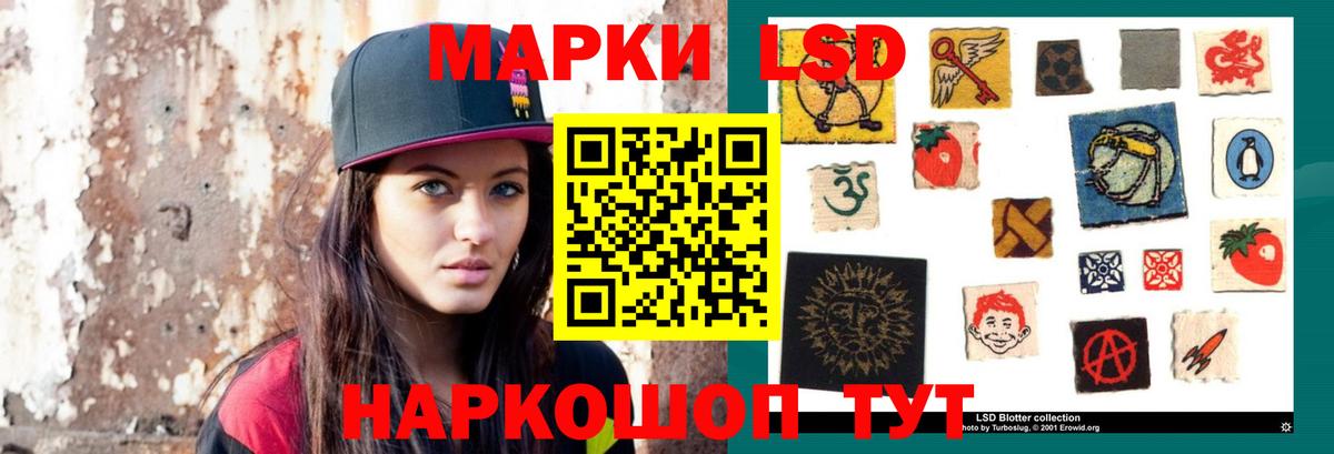 ЛСД экстази ecstasy  Вход с VPN  LSD-25 экстази ecstasy  OMG ONION  Белогорск 