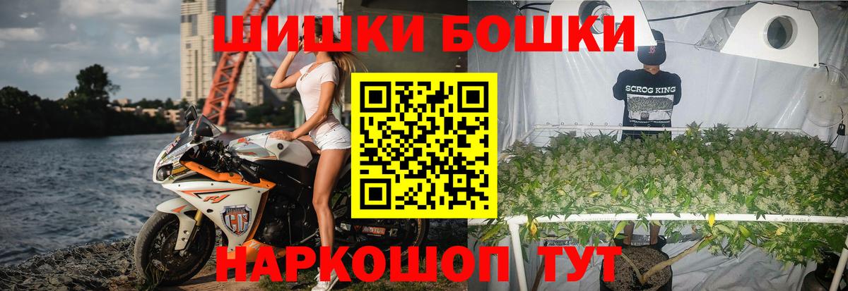 Белогорск  Канабис тримм  Шишки марихуана LSD WEED  Конопля VHQ  Вход с VPN  Конопля план 
